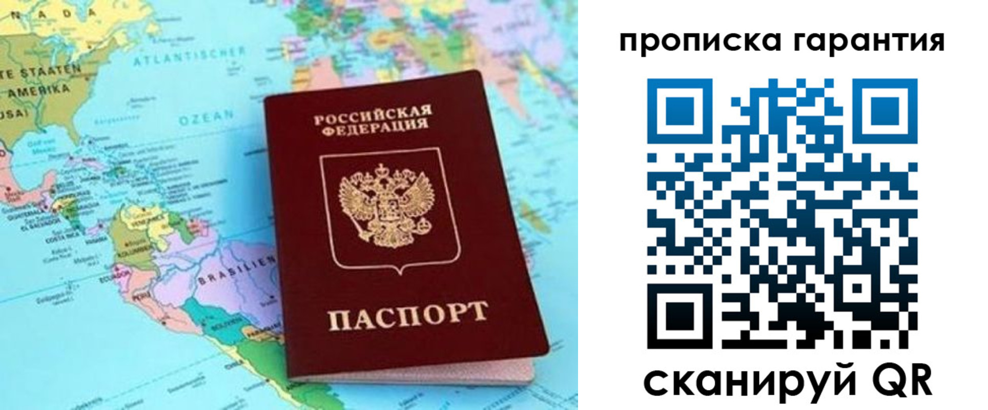 временная регистрация поиск в Козельске