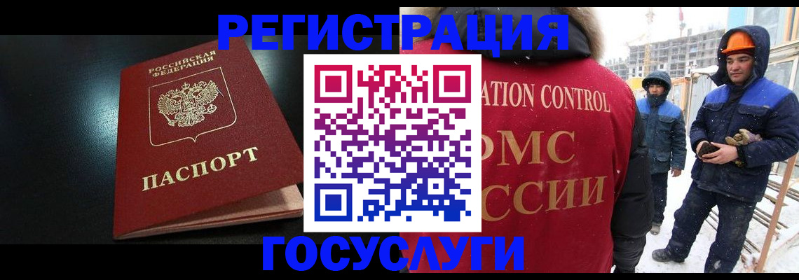 прописка законно в Козельске