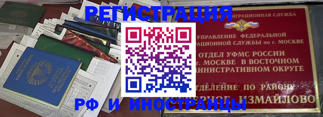 регистрация для школы в Козельске
