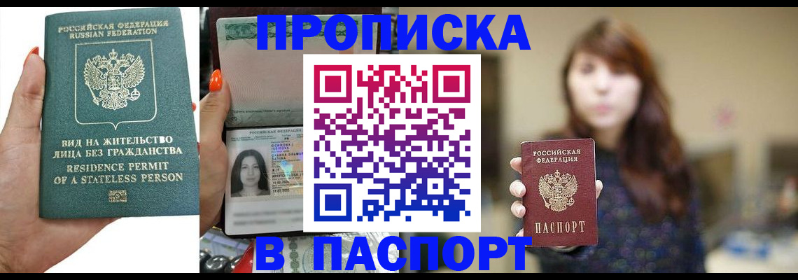 временная регистрация надежно в Козельске